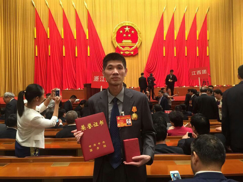 20171222112322193 首页| 918博天堂集团中国官方网站