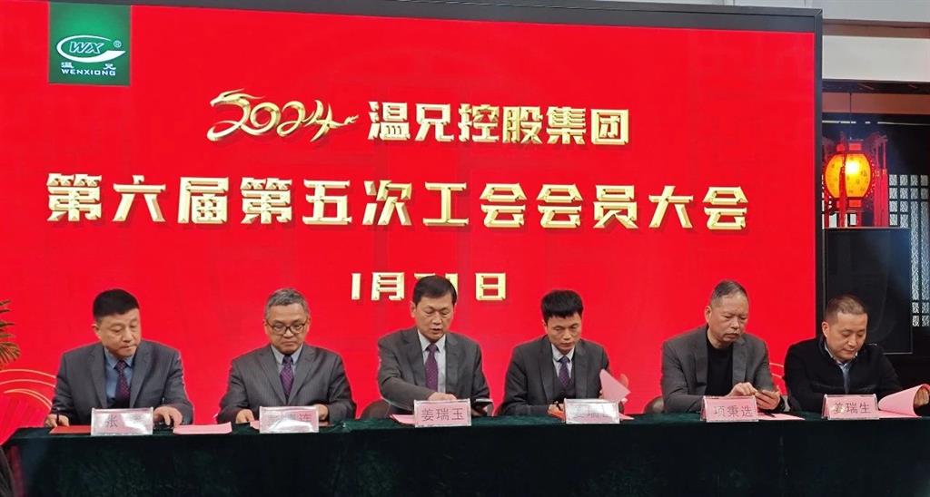 20240424094422236 首页| 918博天堂集团中国官方网站