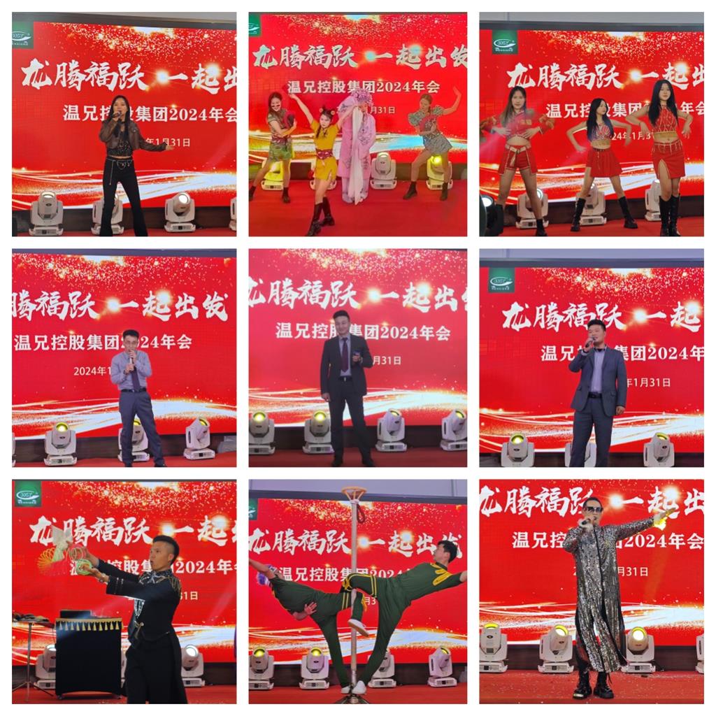 20240424105901882 首页| 918博天堂集团中国官方网站