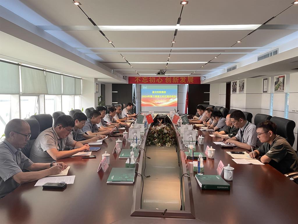 20240802165051639 Ê×Ò³| 918²©ÌìÌü¯ÍÅÖйú¹Ù·½ÍøÕ¾