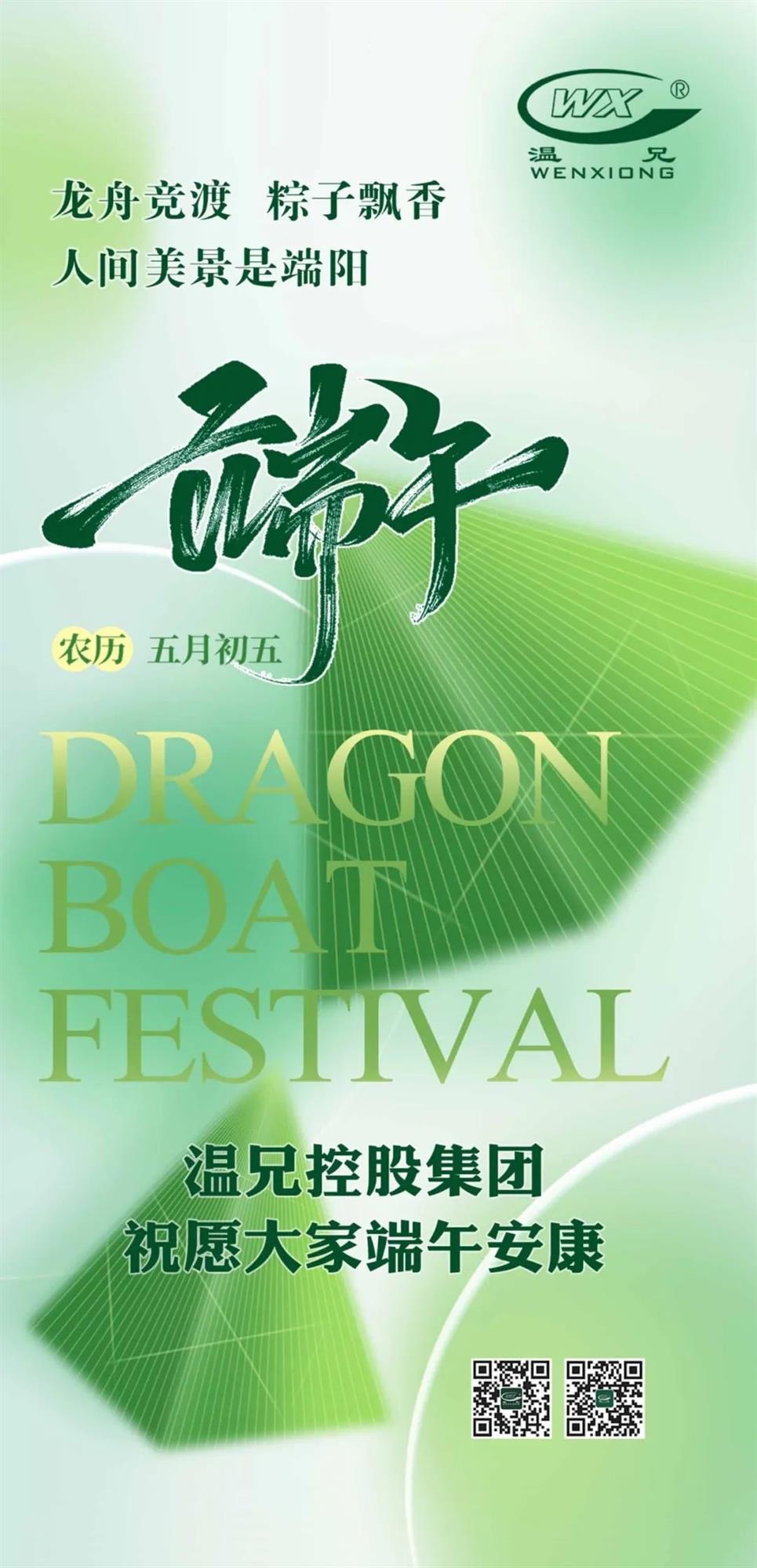 20240803082735113 首页| 918博天堂集团中国官方网站