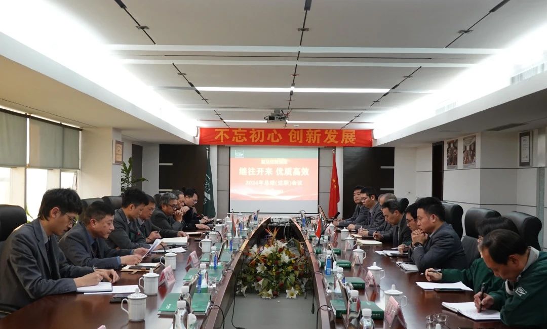 20250113135753962 Ê×Ò³| 918²©ÌìÌü¯ÍÅÖйú¹Ù·½ÍøÕ¾