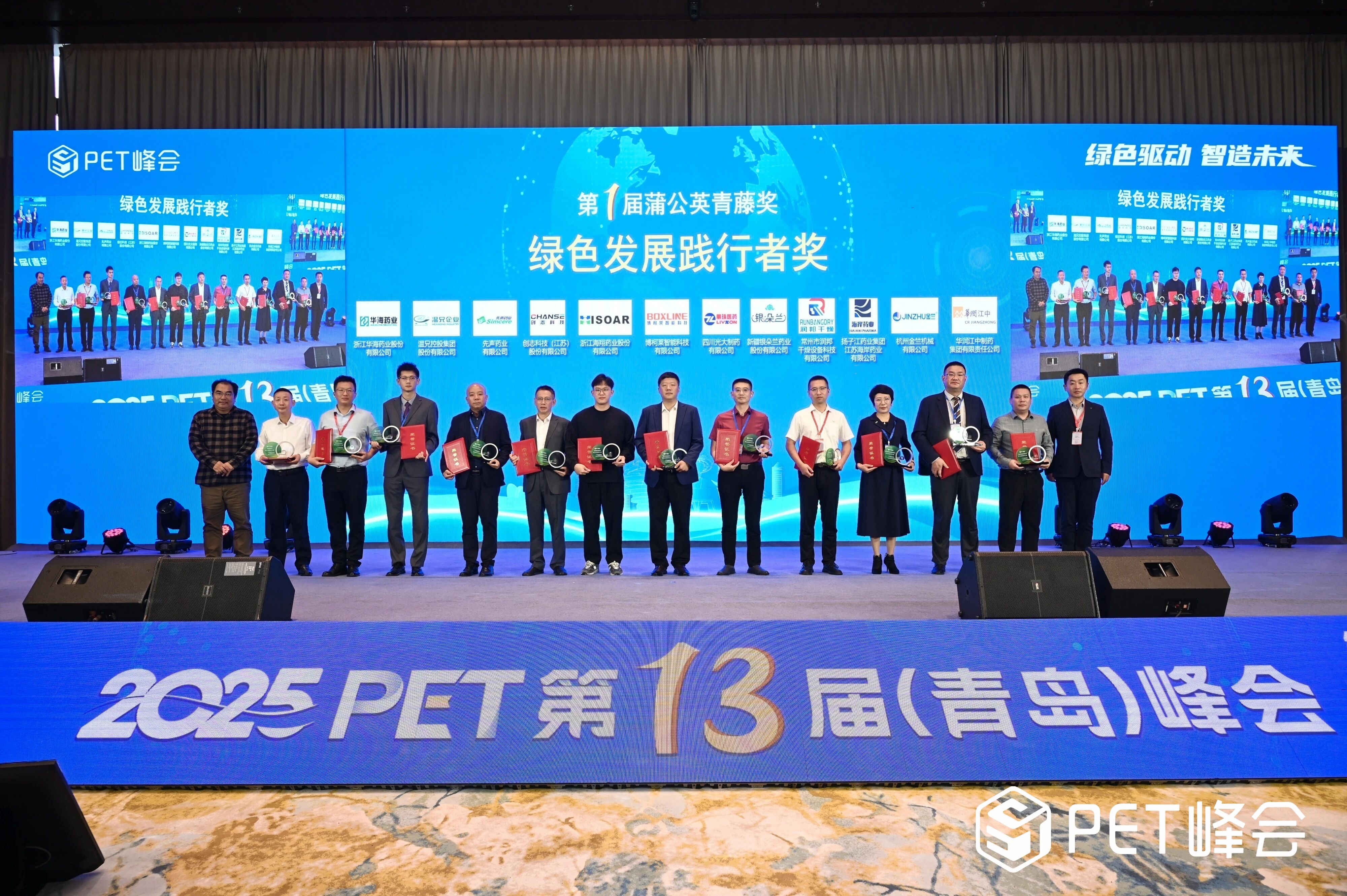 20251121113635785 首页| 918博天堂集团中国官方网站