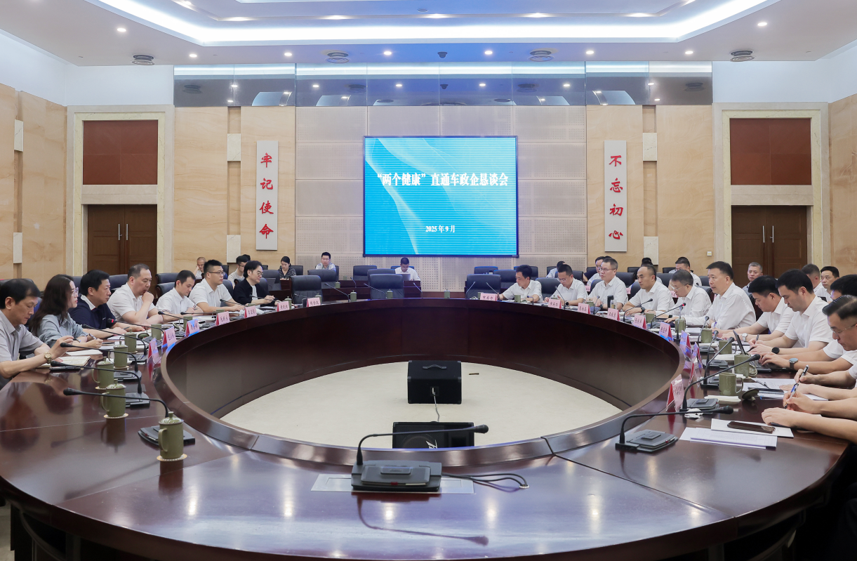 20251124103614406 首页| 918博天堂集团中国官方网站